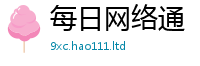 2025新澳门免费传真同2025新澳门免费挂牌灯牌